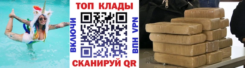 Хочу наркоту Подольск ГАШ АМФ Cocaine Мефедрон МАРИХУАНА