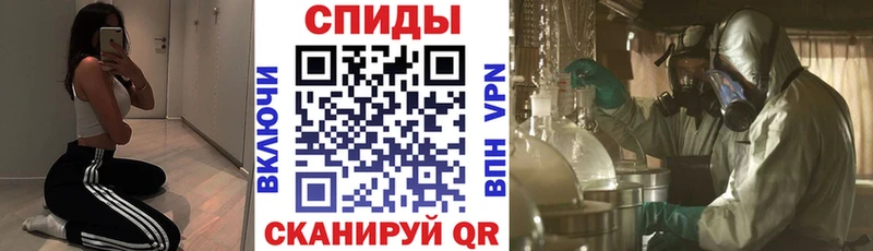 Амфетамин 97%  Подольск 
