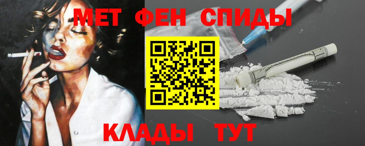 Амфетамин  Вход с VPN  Подольск  Amphetamine  АМФ 98% 