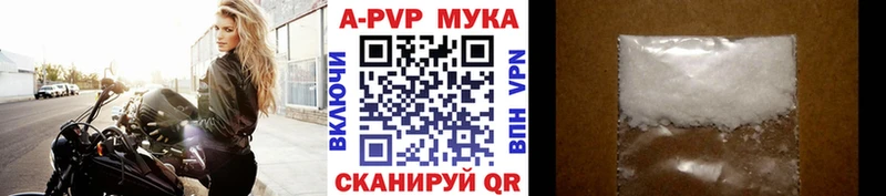 А ПВП Соль  Подольск 