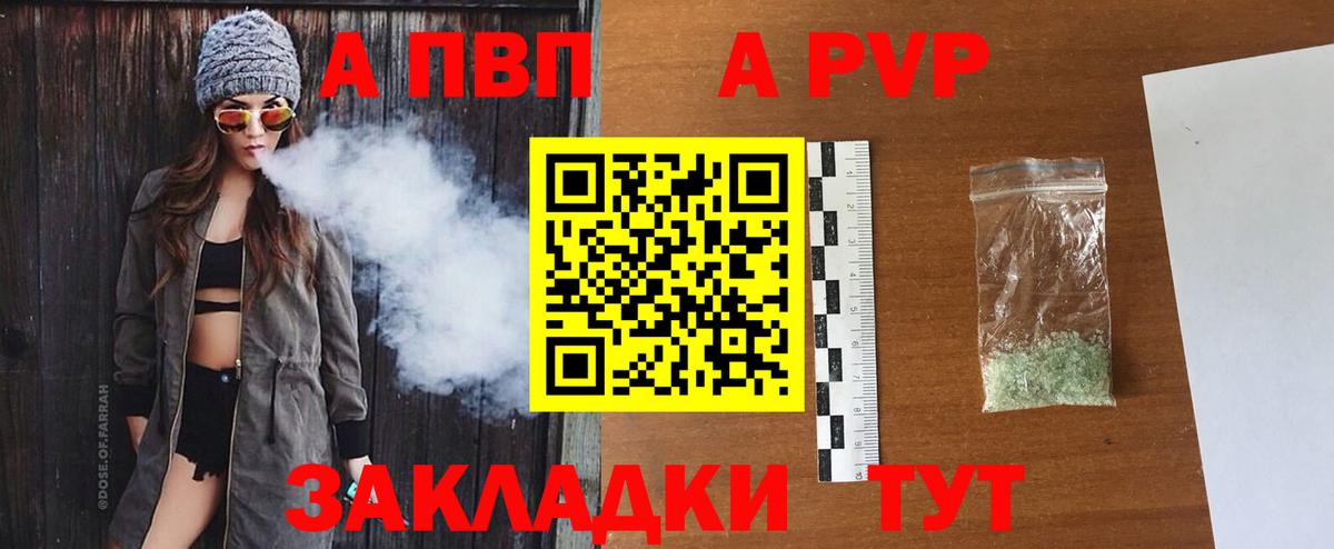 Подольск  Ешки  Гарик  Гашиш  Канабис  КОКАИН  Метамфетамин  Где найти наркотики?  МЕФ  Вход с VPN  МЕФ  NBOMe 