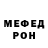 МЕФ мука 80RedRock