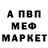 Метамфетамин кристалл NordLord