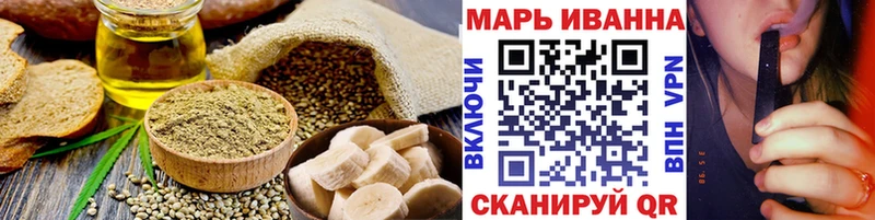 Печенье с ТГК марихуана Подольск