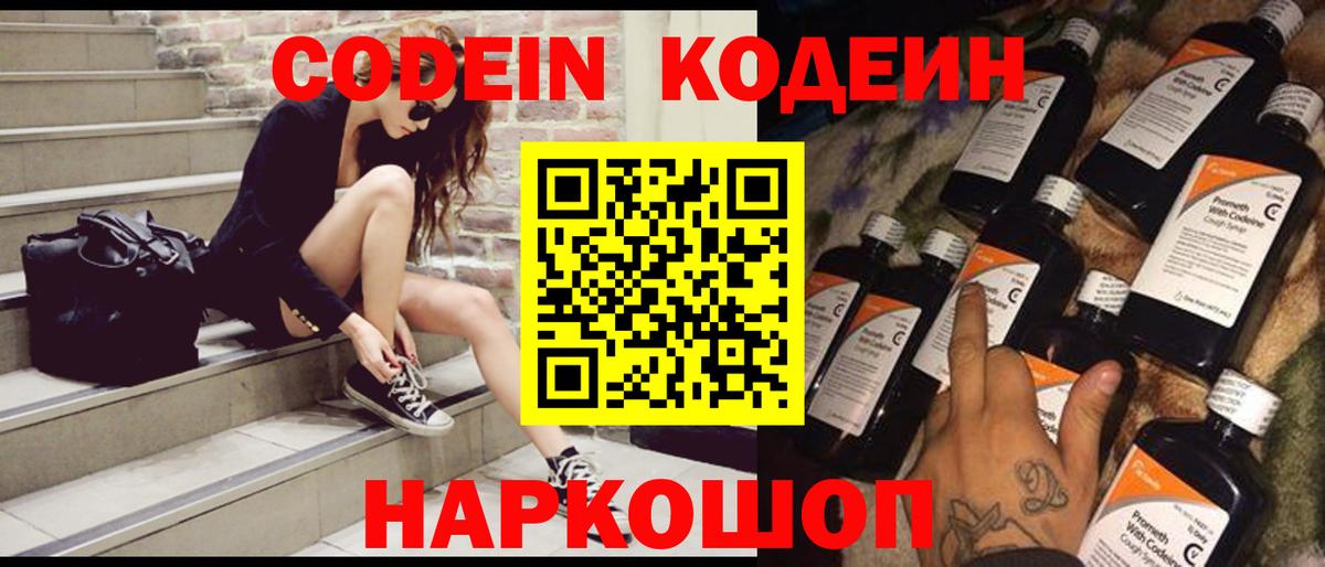 Мефедрон   Метамфетамин  Вход с VPN  КОКАИН  Подольск  ГАШИШ  ГАШИШ  МАРИХУАНА  A PVP СК  
