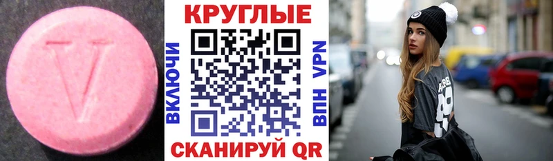 купить наркотики цена Подольск Экстази 300 mg