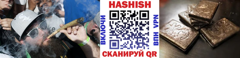 Гашиш гарик  Подольск 