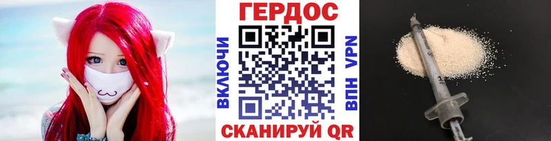 blacksprut вход Подольск ГЕРОИН афганец