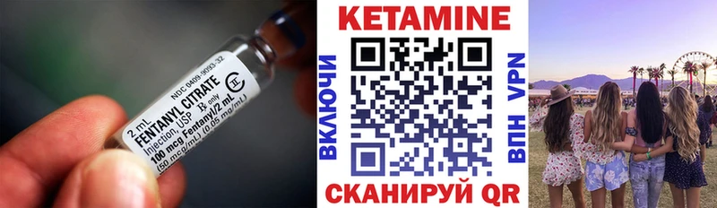 hydra ONION  Подольск  Кетамин VHQ 