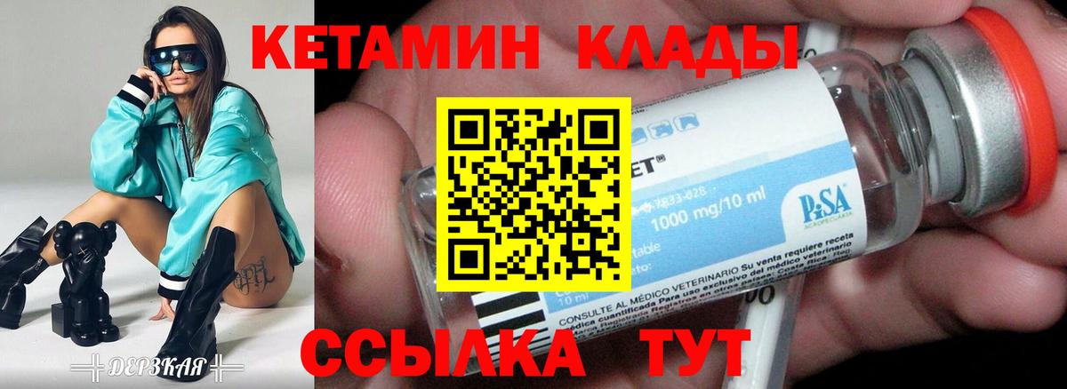 Амфетамин Подольск