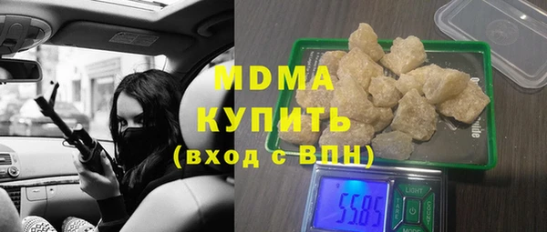 экстази Кодинск