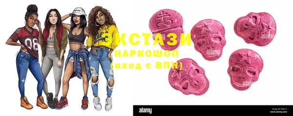 мефедрон мука Козловка