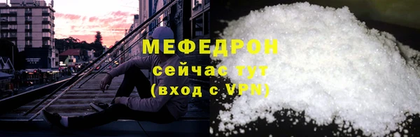 мефедрон мука Козловка