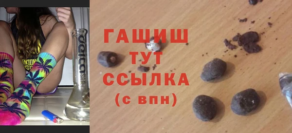 кокаин перу Михайловск