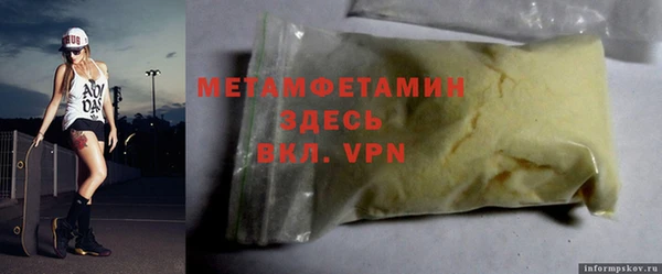 мефедрон мука Козловка