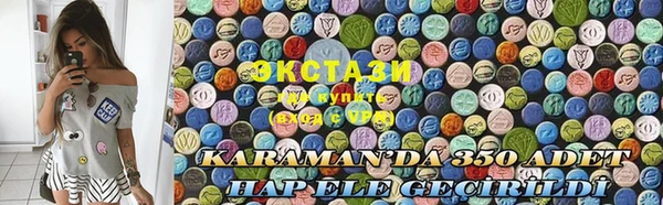 сатива Михайловка