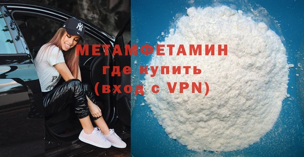 мефедрон мука Козловка