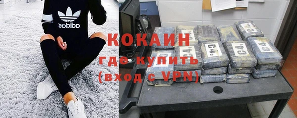 мефедрон мука Козловка