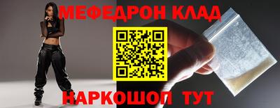 mdpv Кинель