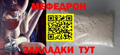 mdpv Кинель