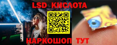 марихуана Кингисепп