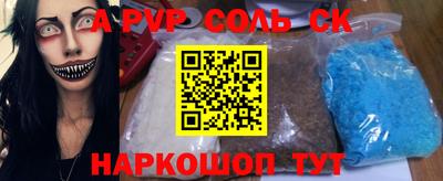mdpv Кинель