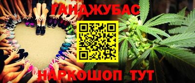марихуана Кингисепп