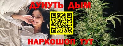 марихуана Кингисепп