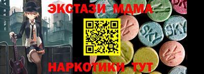 mdpv Кинель