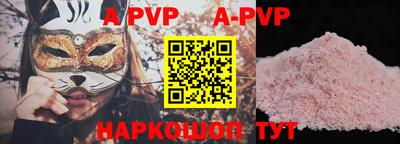 mdpv Кинель