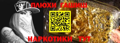 марихуана Кингисепп