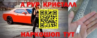mdpv Кинель