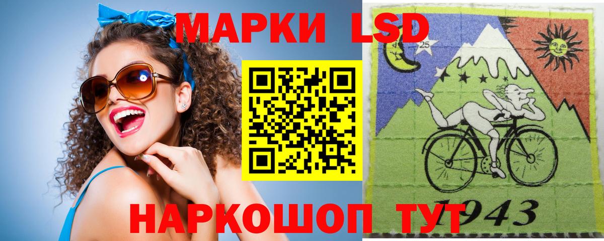 ЛСД экстази кислота  Вход с VPN  Лсд 25 экстази кислота  Подольск 