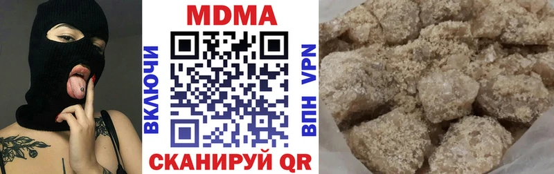 mega ONION  darknet наркотические препараты  MDMA Molly  Подольск 