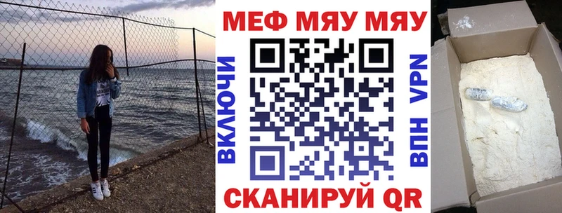мориарти состав кракен зеркало Подольск Меф мука