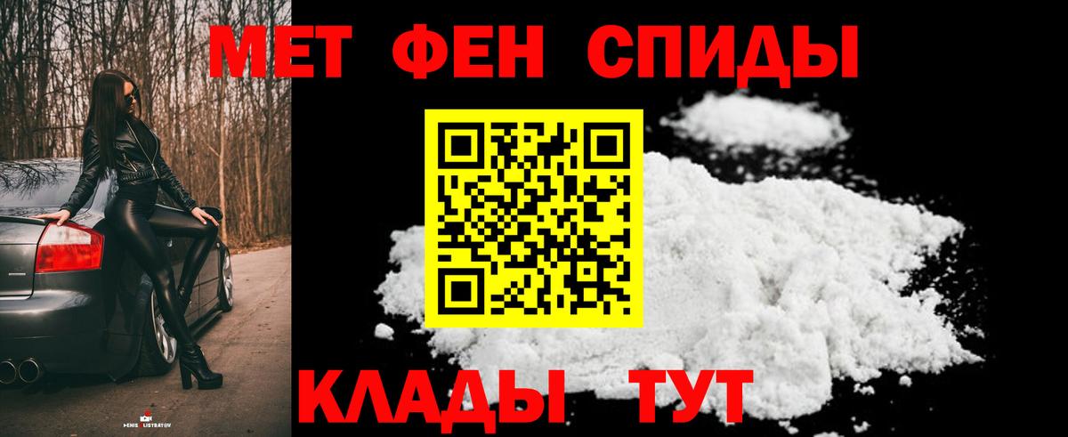 Метамфетамин кристалл  Метамфетамин  Подольск  Вход с VPN  Метамфетамин кристалл 