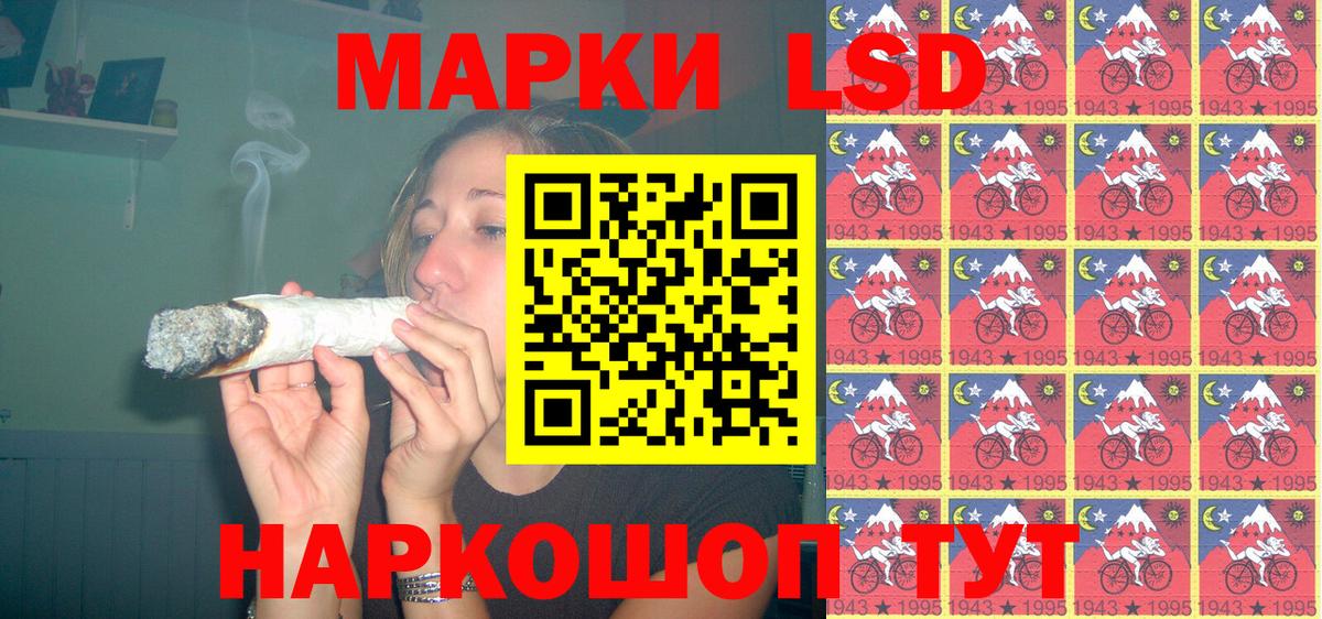 Марки NBOMe 1,8мг  Вход с VPN  Подольск  Марки NBOMe 1,8мг 