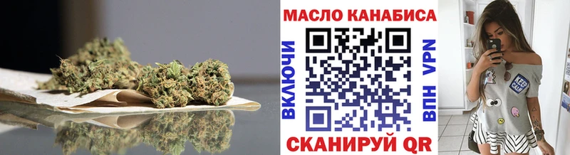 ТГК гашишное масло Подольск