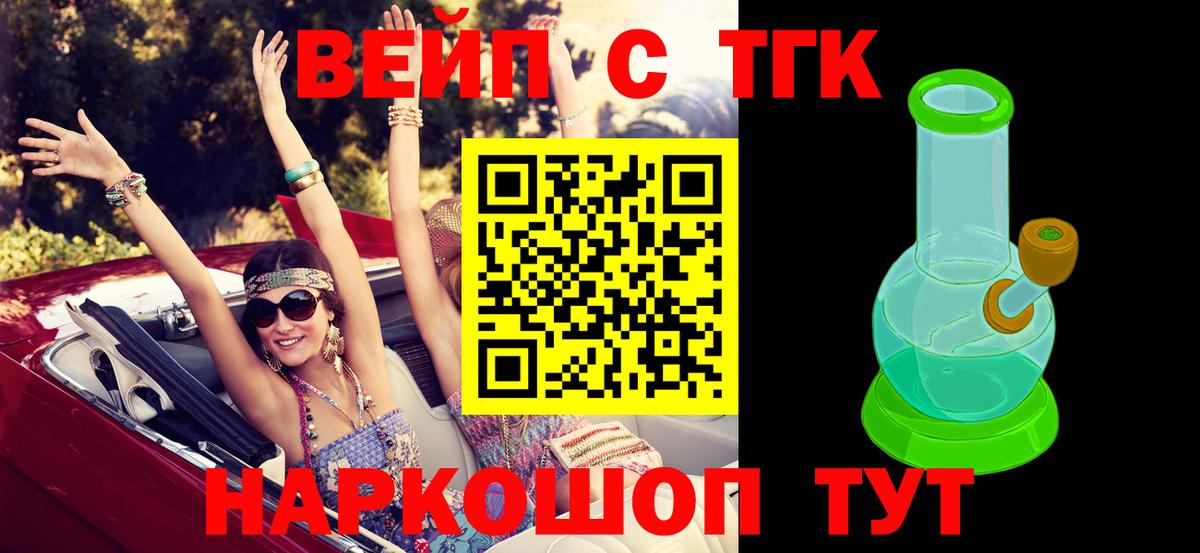 как найти закладки  Вход с VPN  Подольск  Дистиллят ТГК Wax  ТГК THC oil 